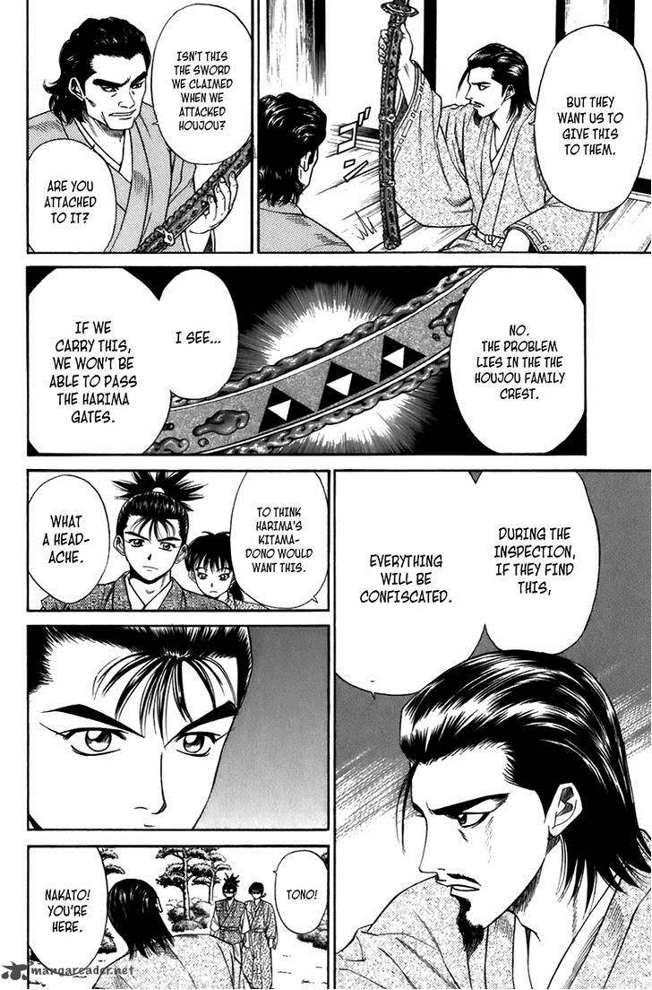 Sanzokuou 6 30