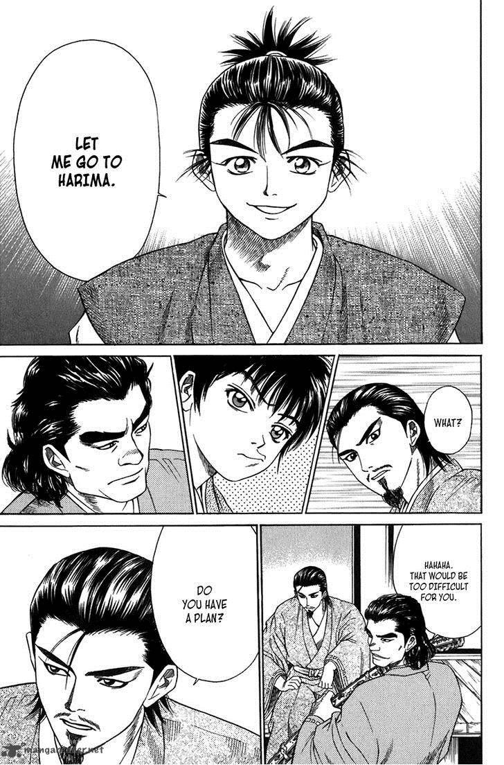 Sanzokuou 6 31