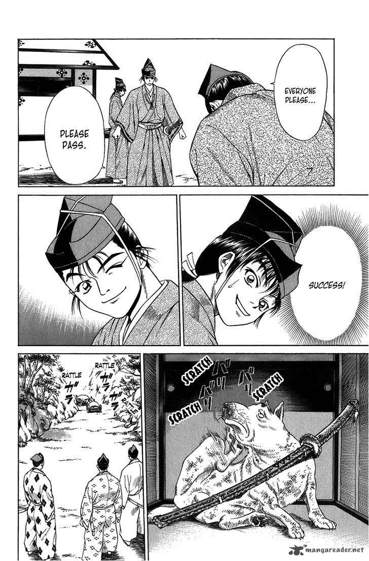 Sanzokuou 6 48