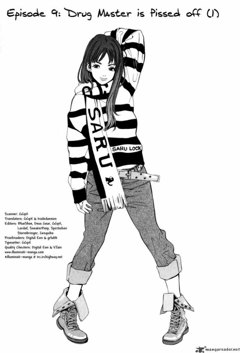 Saru Lock 9 7