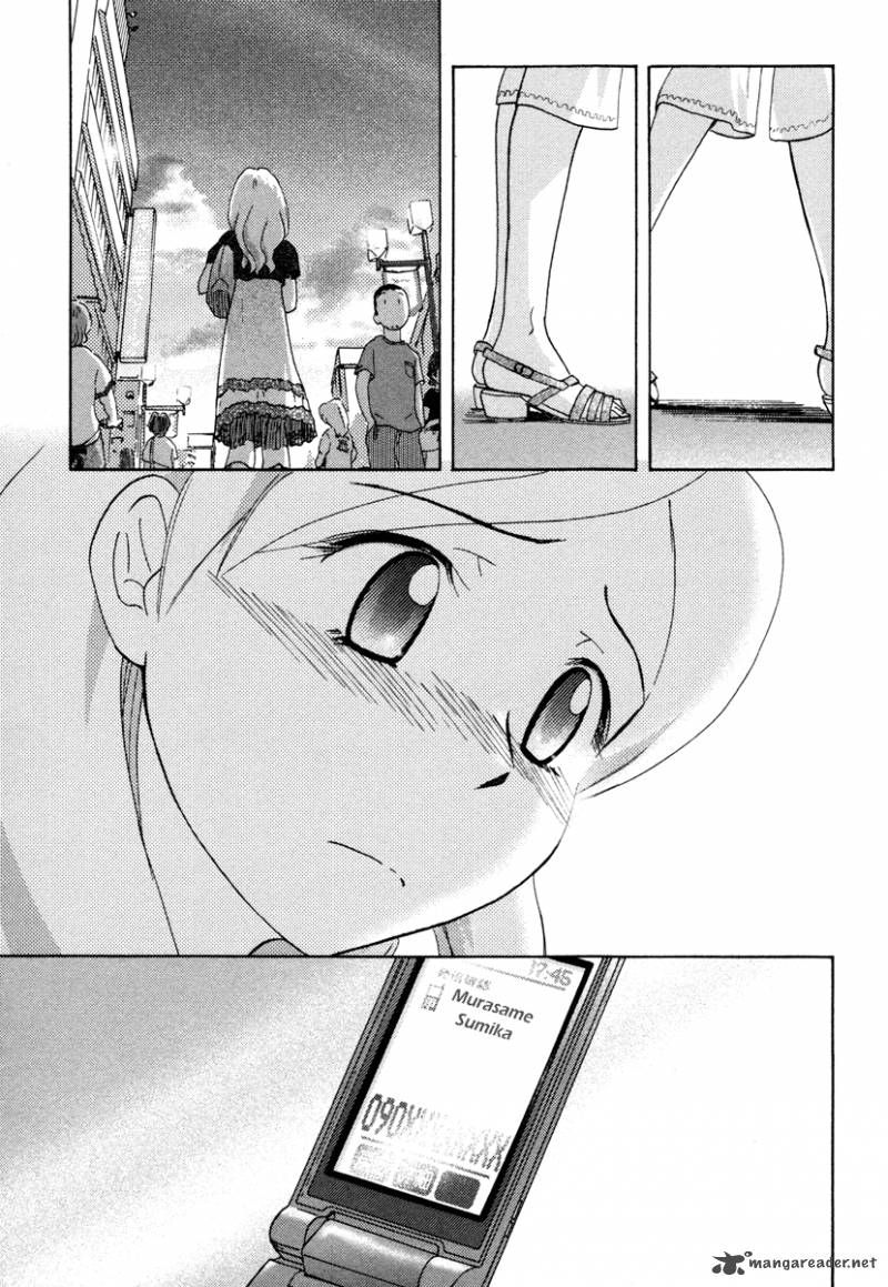 Sasamekikoto 12 21