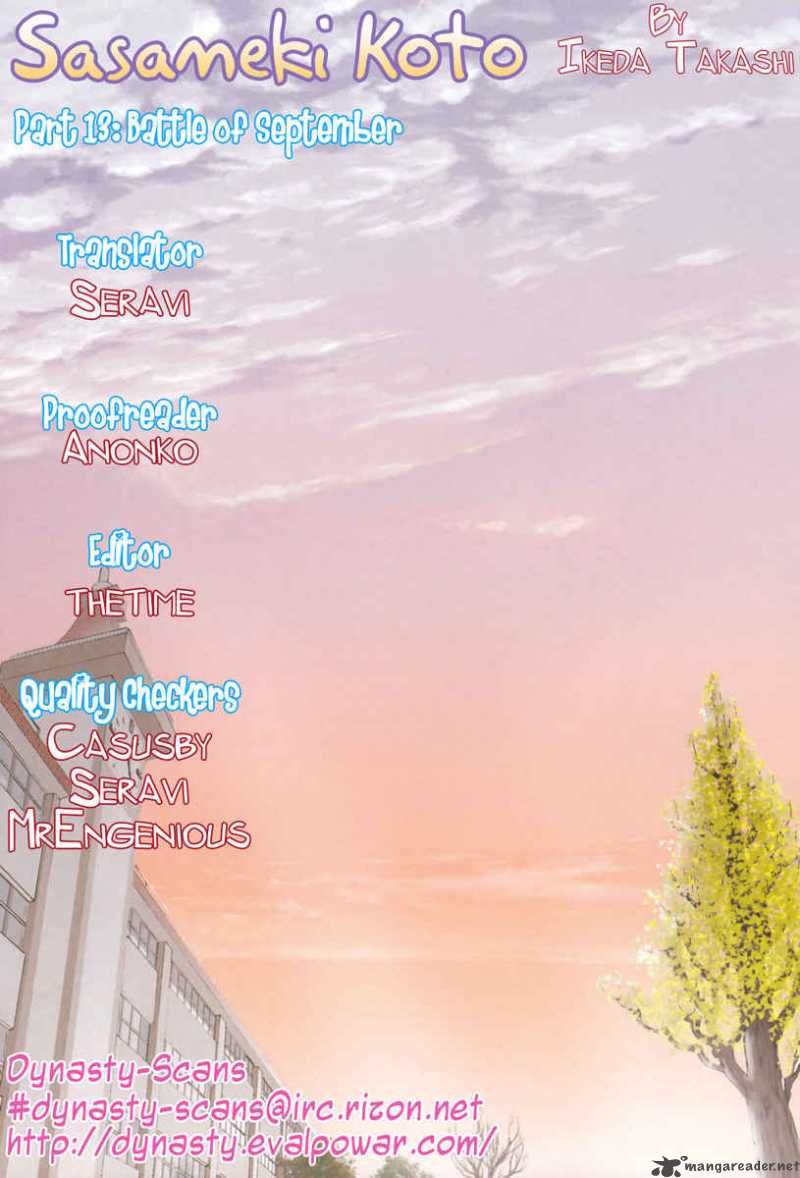Sasamekikoto 13 27