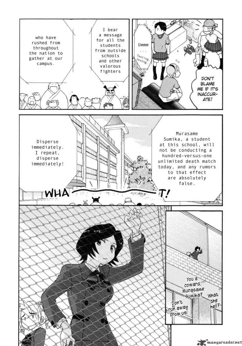 Sasamekikoto 30 4