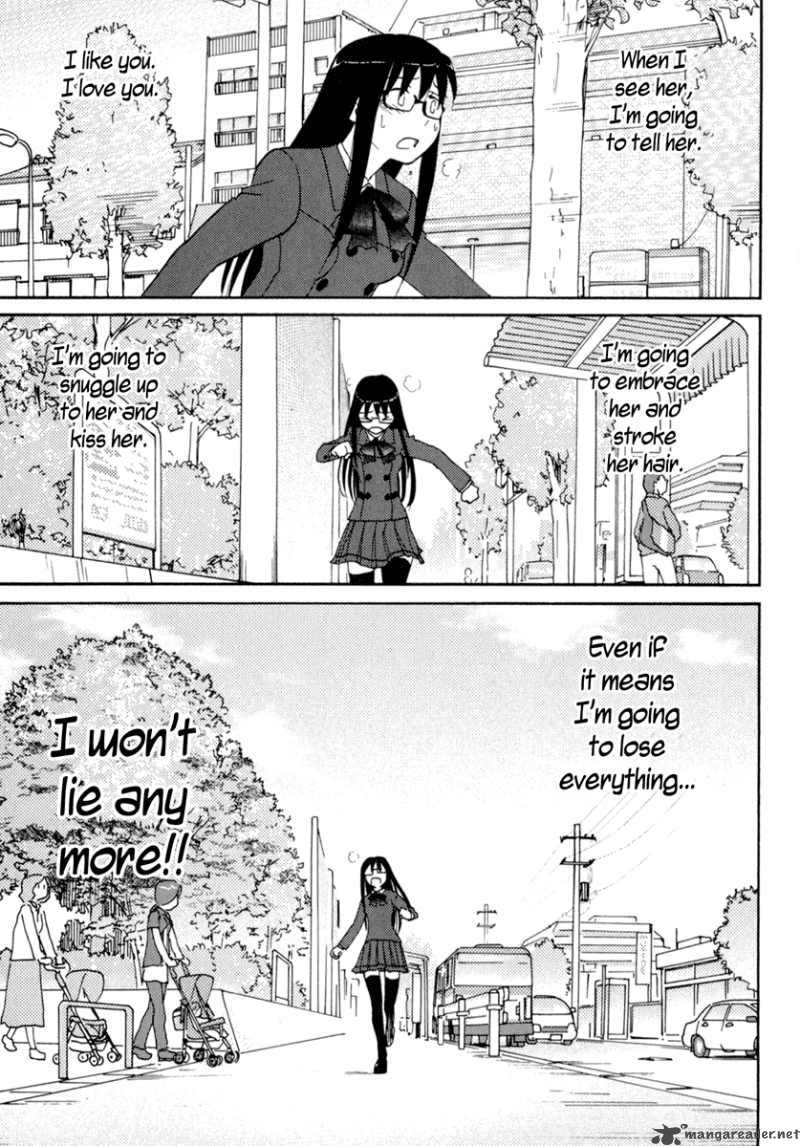 Sasamekikoto 32 11