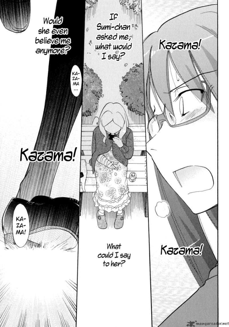Sasamekikoto 32 7