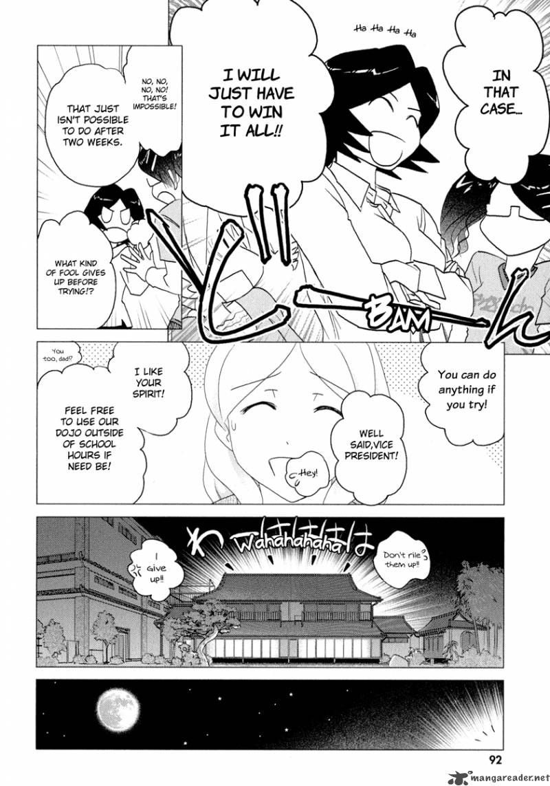 Sasamekikoto 34 18