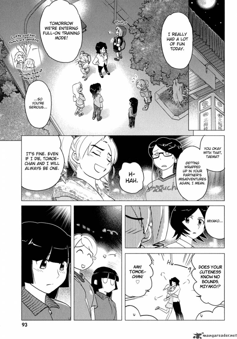 Sasamekikoto 34 19