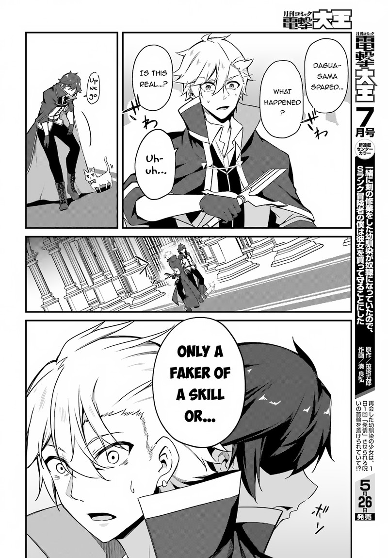 Sasensareta Munou Ouji Wa Jitsuryoku Wo Kakushitai 1 11