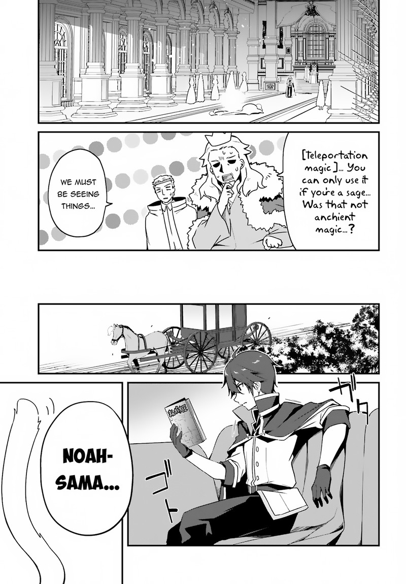Sasensareta Munou Ouji Wa Jitsuryoku Wo Kakushitai 1 14