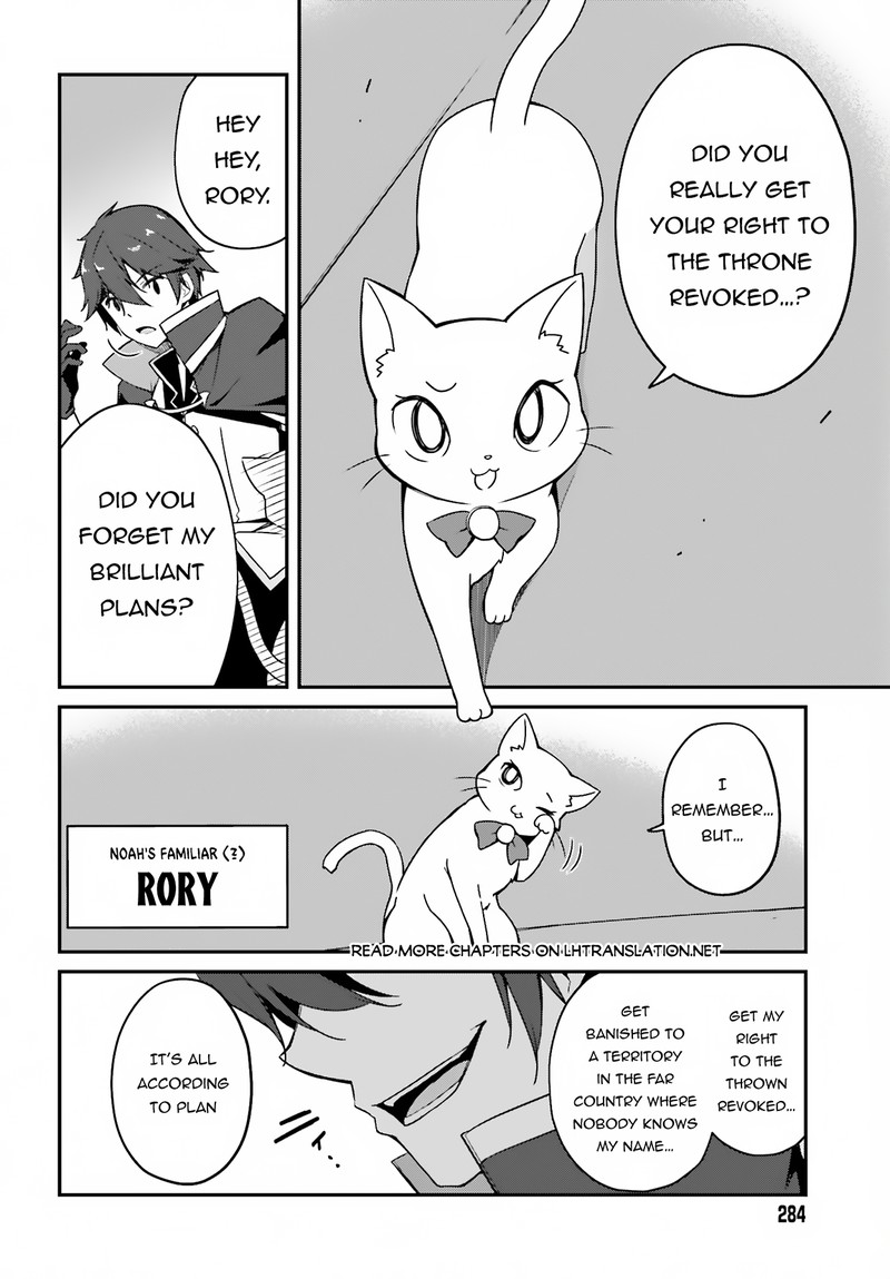 Sasensareta Munou Ouji Wa Jitsuryoku Wo Kakushitai 1 15