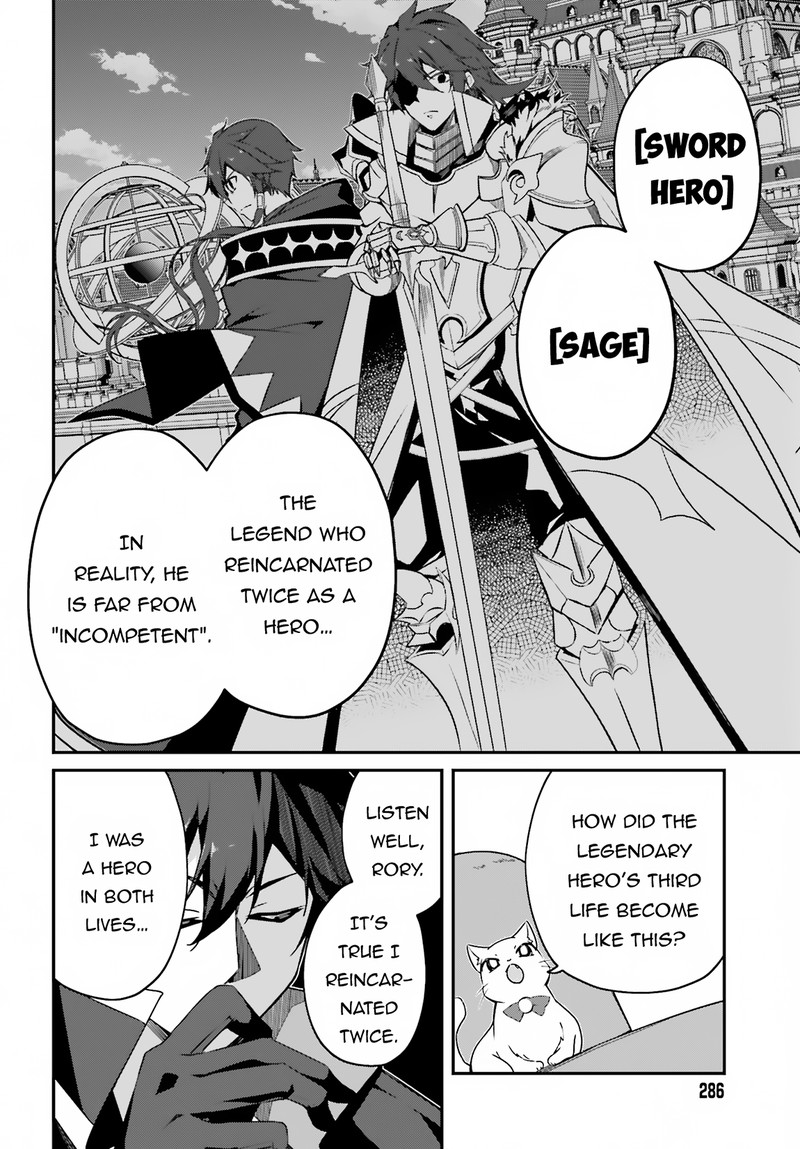 Sasensareta Munou Ouji Wa Jitsuryoku Wo Kakushitai 1 17