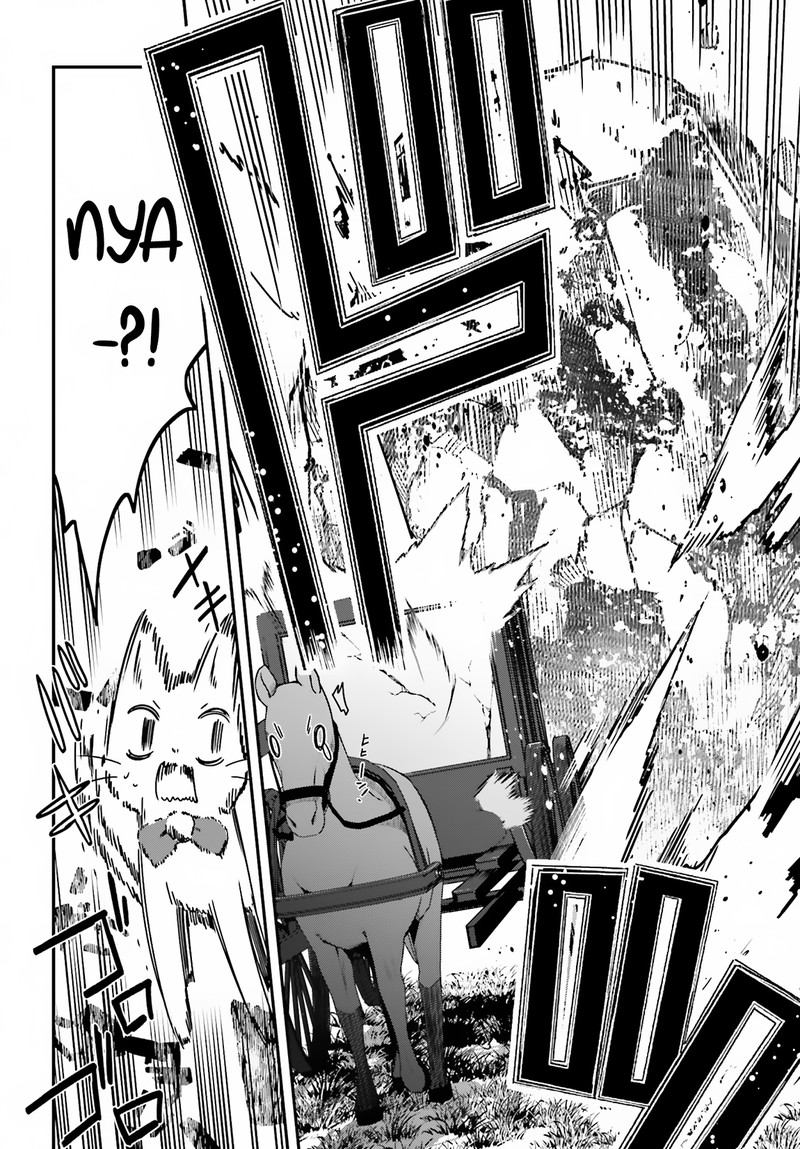 Sasensareta Munou Ouji Wa Jitsuryoku Wo Kakushitai 1 21