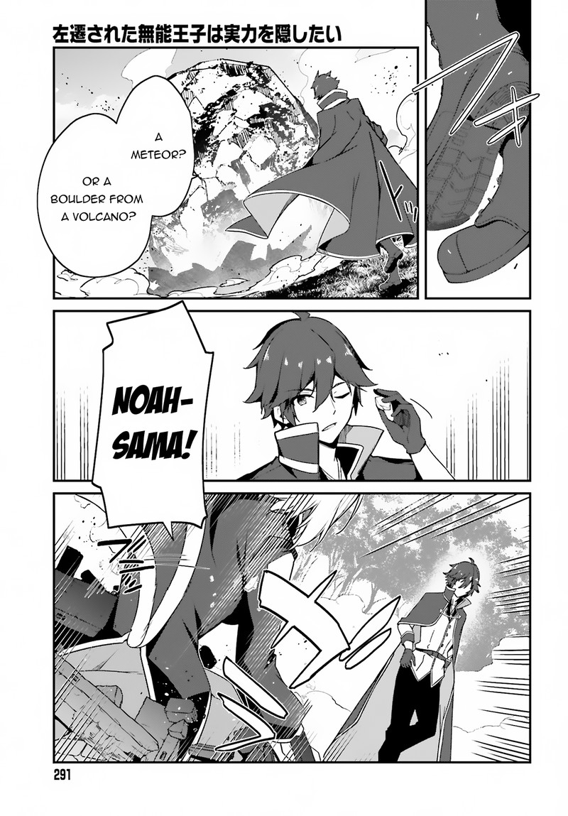 Sasensareta Munou Ouji Wa Jitsuryoku Wo Kakushitai 1 22