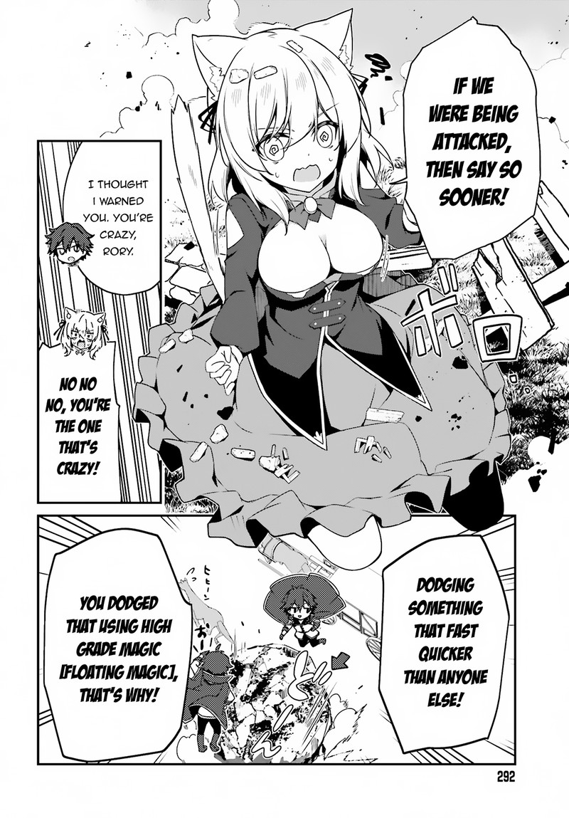Sasensareta Munou Ouji Wa Jitsuryoku Wo Kakushitai 1 23