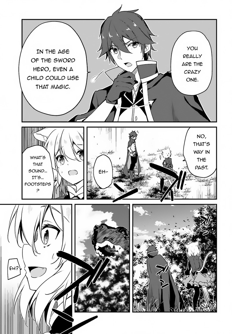 Sasensareta Munou Ouji Wa Jitsuryoku Wo Kakushitai 1 24