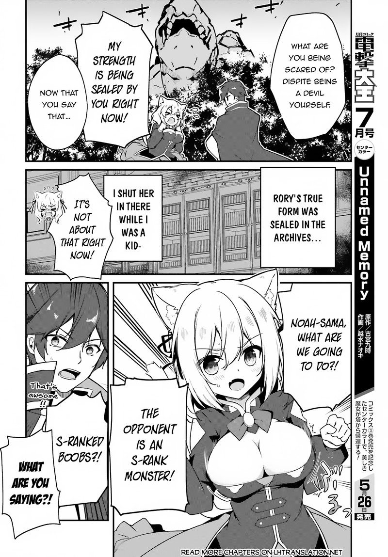 Sasensareta Munou Ouji Wa Jitsuryoku Wo Kakushitai 1 26