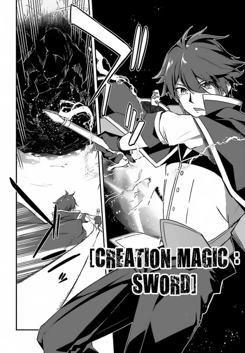 Sasensareta Munou Ouji Wa Jitsuryoku Wo Kakushitai 1 28