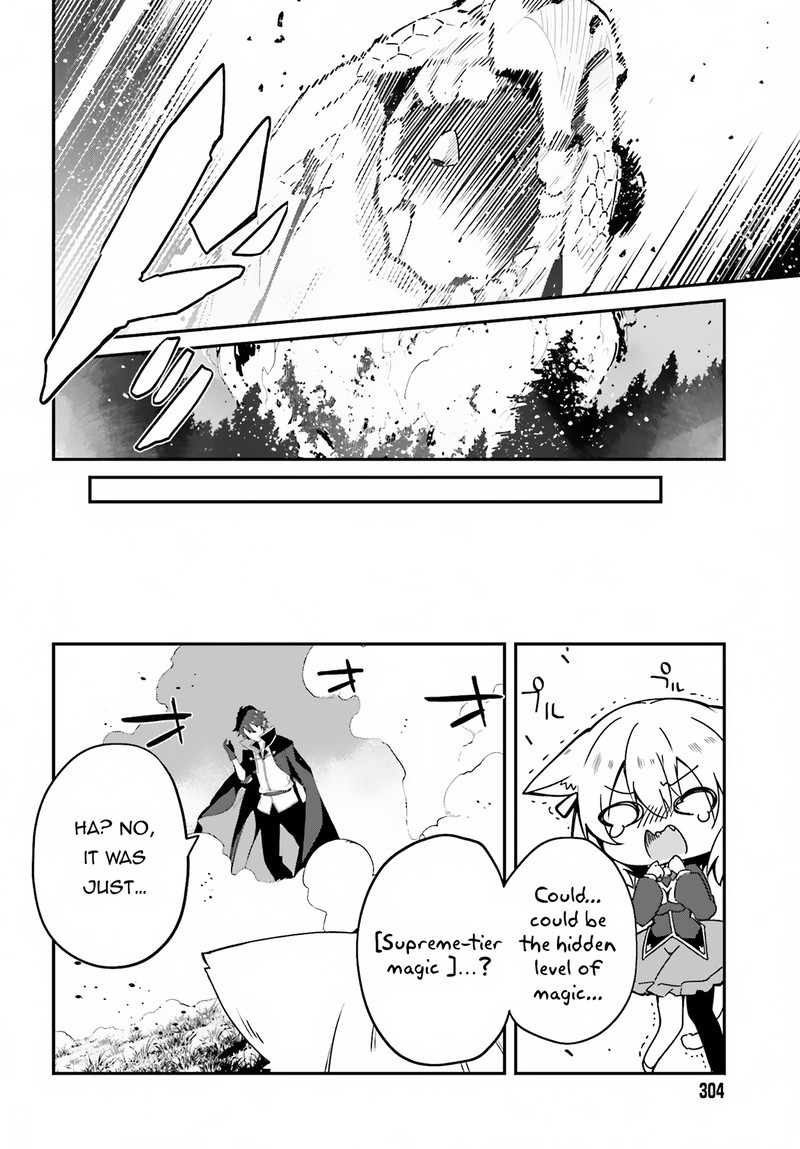 Sasensareta Munou Ouji Wa Jitsuryoku Wo Kakushitai 1 33