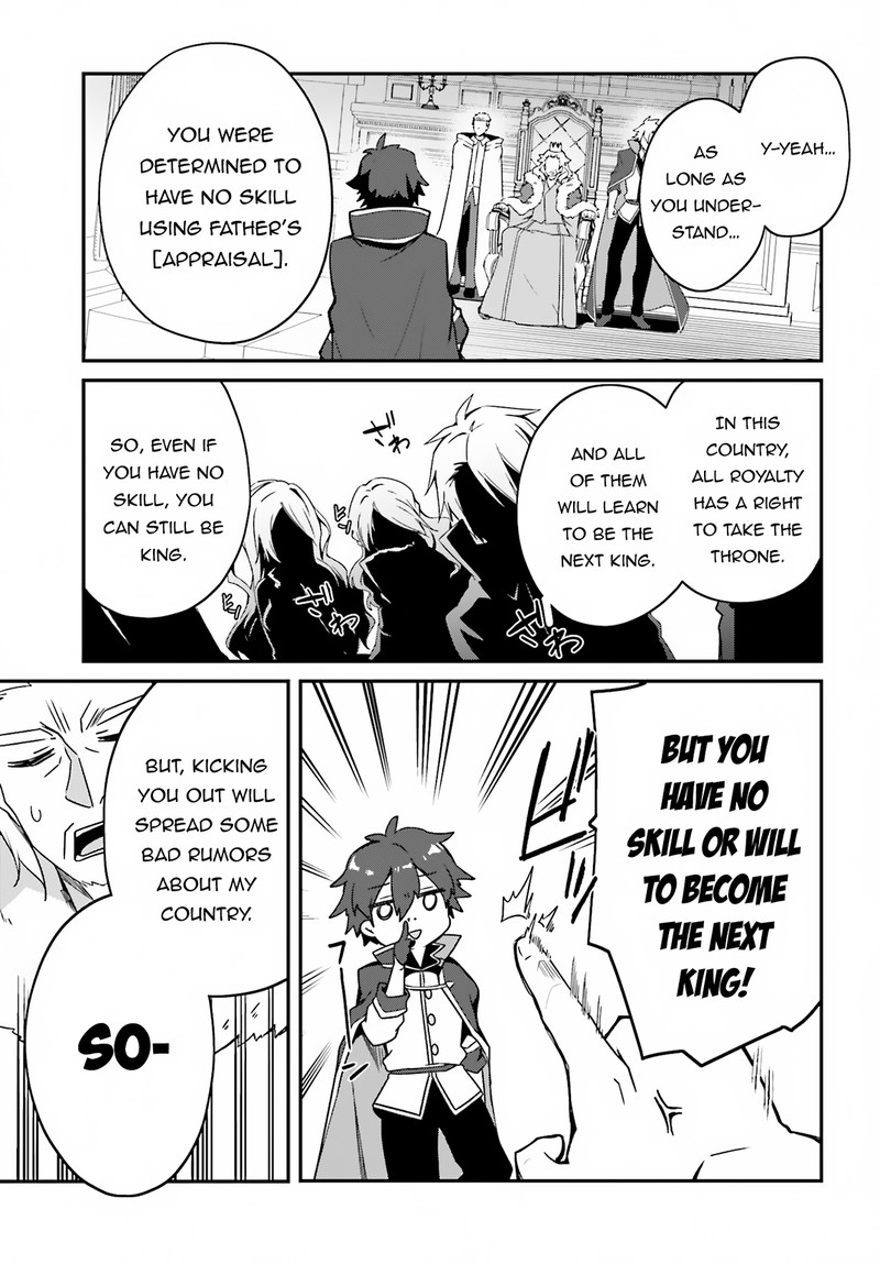 Sasensareta Munou Ouji Wa Jitsuryoku Wo Kakushitai 1 4