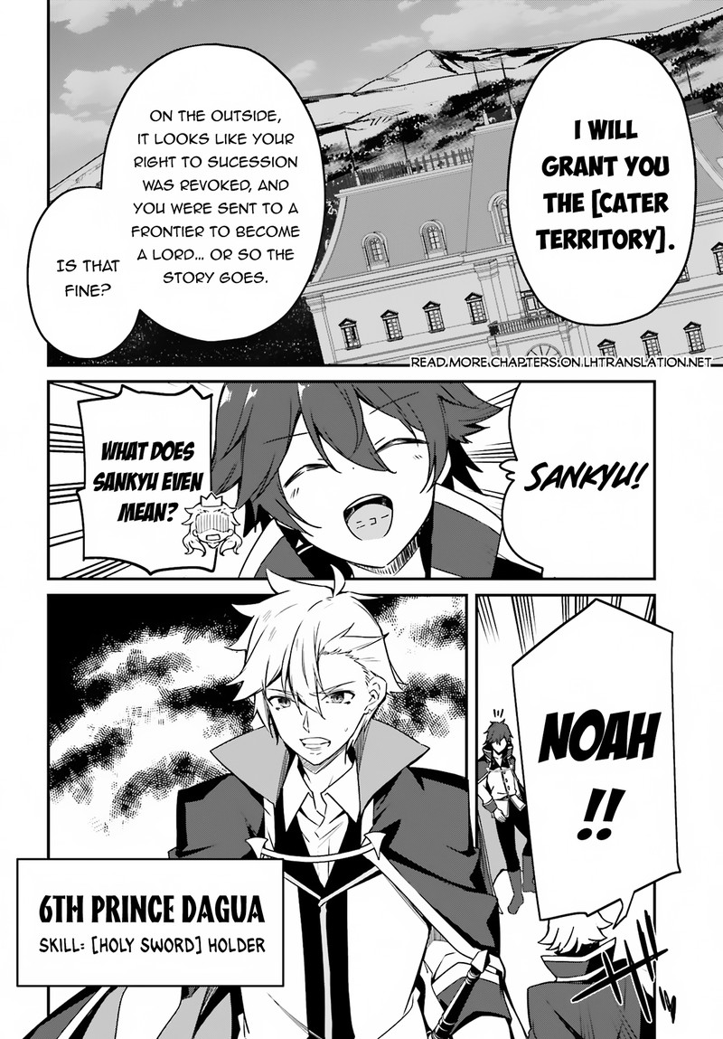Sasensareta Munou Ouji Wa Jitsuryoku Wo Kakushitai 1 5