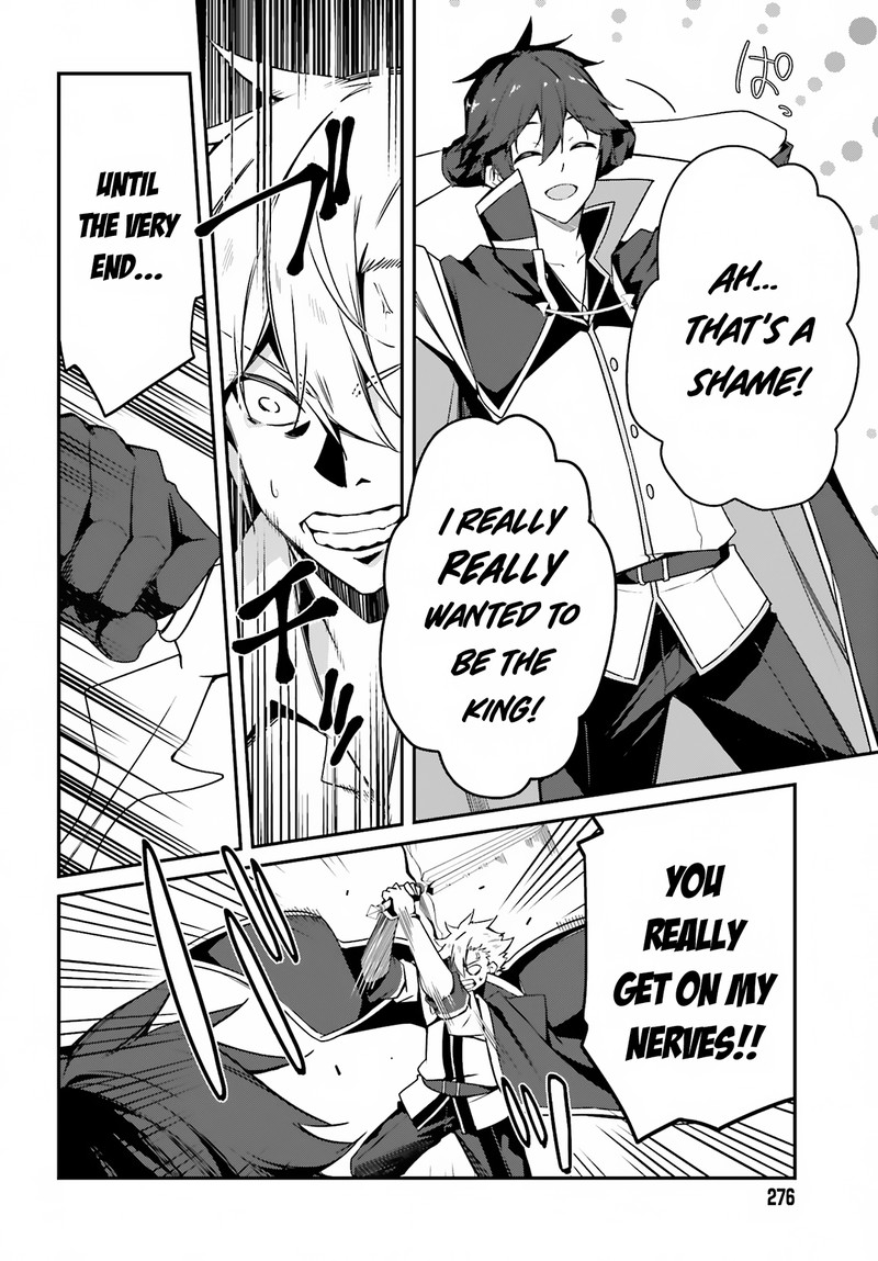 Sasensareta Munou Ouji Wa Jitsuryoku Wo Kakushitai 1 7