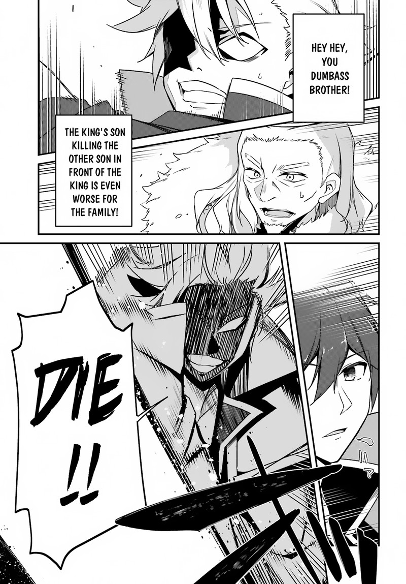 Sasensareta Munou Ouji Wa Jitsuryoku Wo Kakushitai 1 8