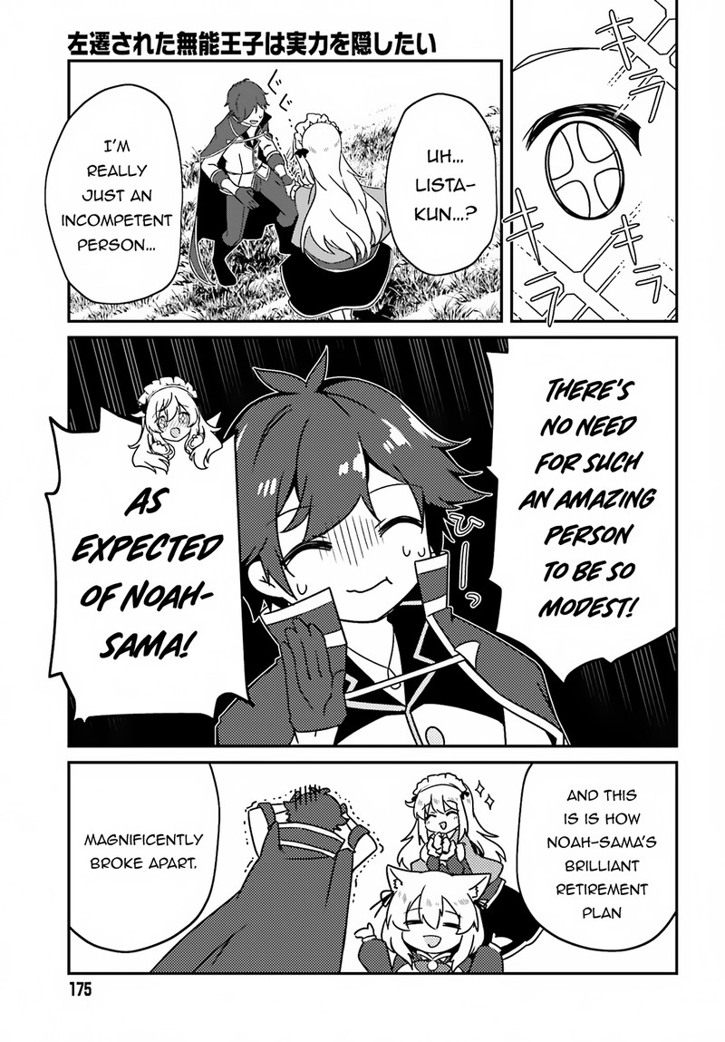 Sasensareta Munou Ouji Wa Jitsuryoku Wo Kakushitai 2 27