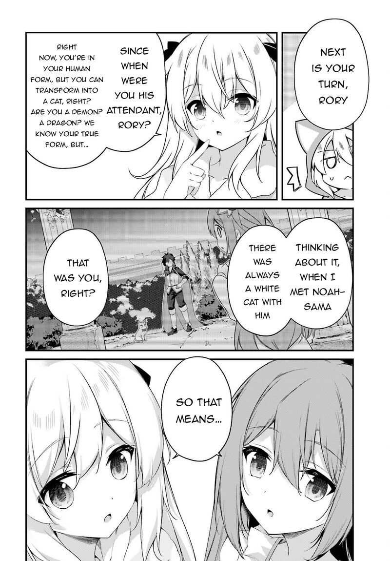 Sasensareta Munou Ouji Wa Jitsuryoku Wo Kakushitai 22 16