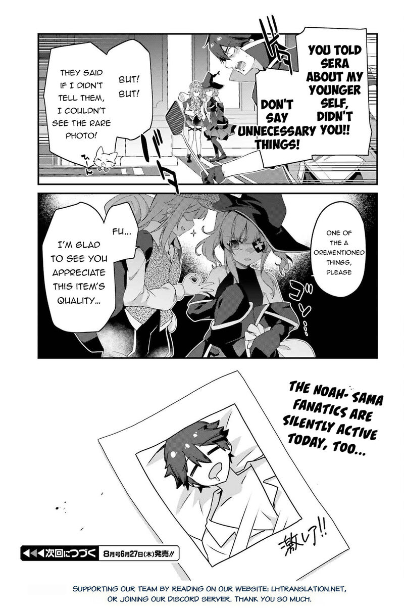 Sasensareta Munou Ouji Wa Jitsuryoku Wo Kakushitai 22 19