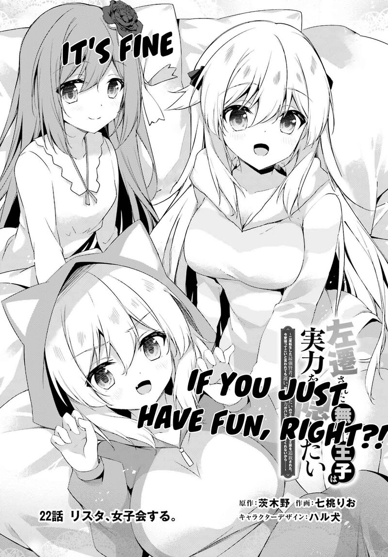 Sasensareta Munou Ouji Wa Jitsuryoku Wo Kakushitai 22 3