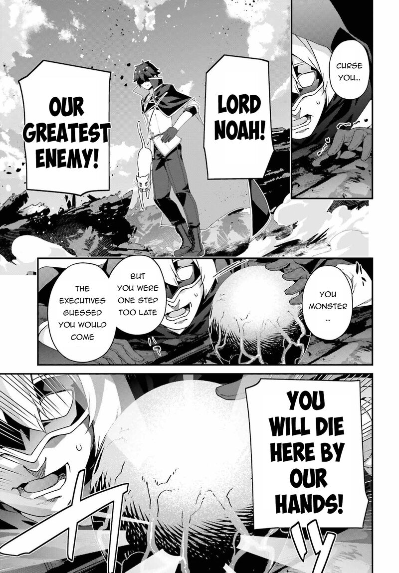 Sasensareta Munou Ouji Wa Jitsuryoku Wo Kakushitai 23 11