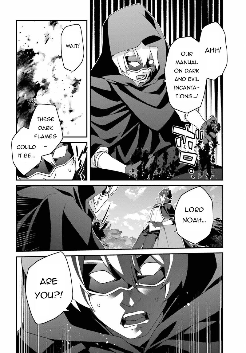 Sasensareta Munou Ouji Wa Jitsuryoku Wo Kakushitai 23 14