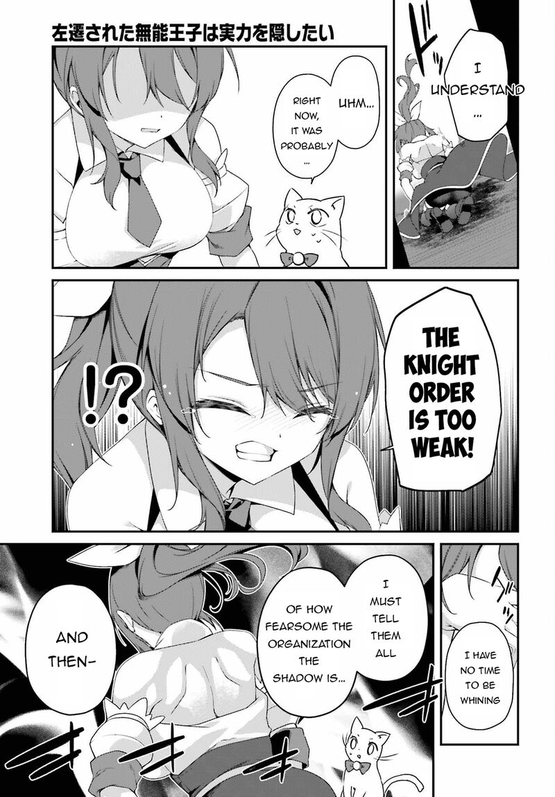 Sasensareta Munou Ouji Wa Jitsuryoku Wo Kakushitai 23 7