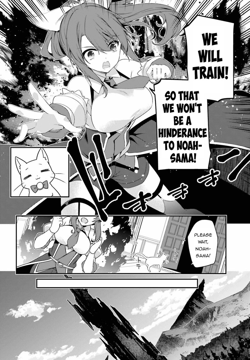 Sasensareta Munou Ouji Wa Jitsuryoku Wo Kakushitai 23 8