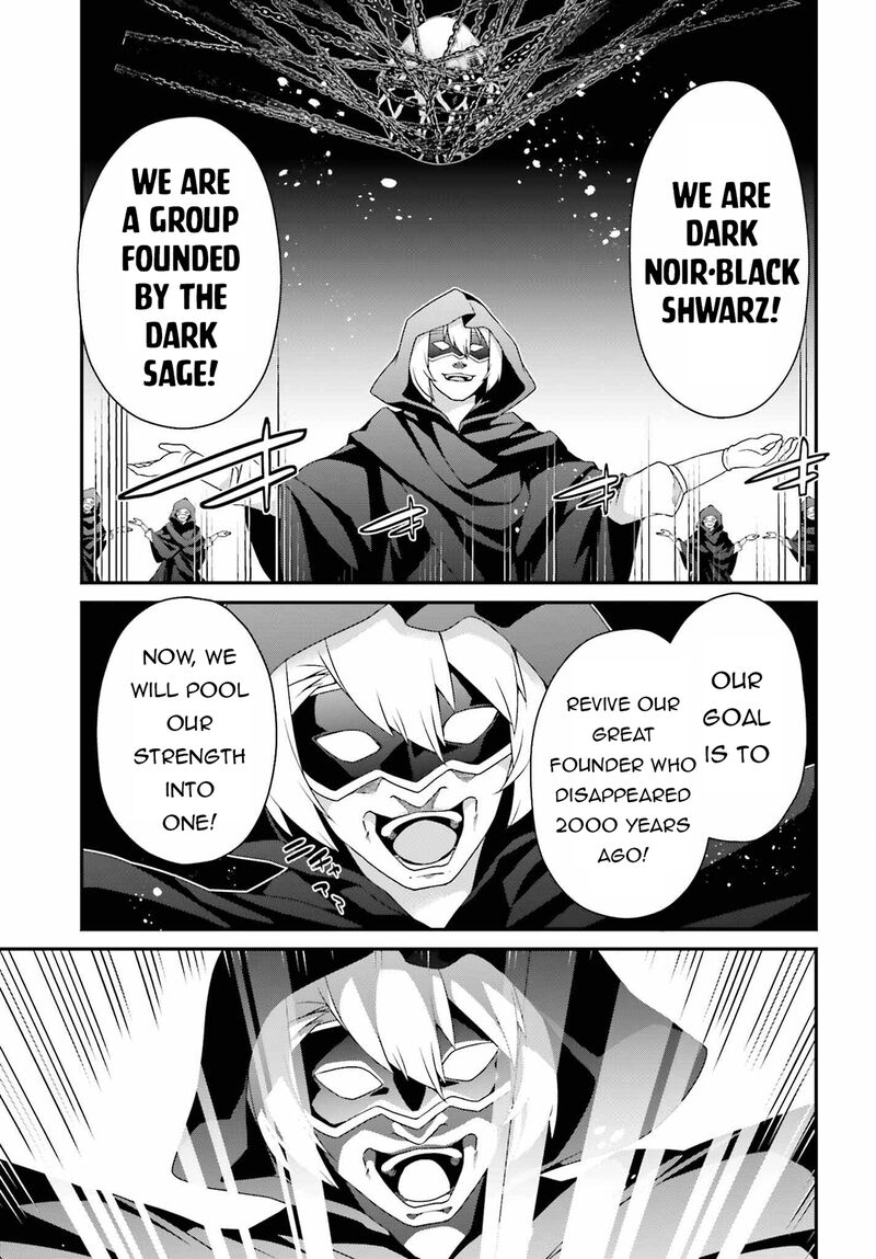 Sasensareta Munou Ouji Wa Jitsuryoku Wo Kakushitai 23 9