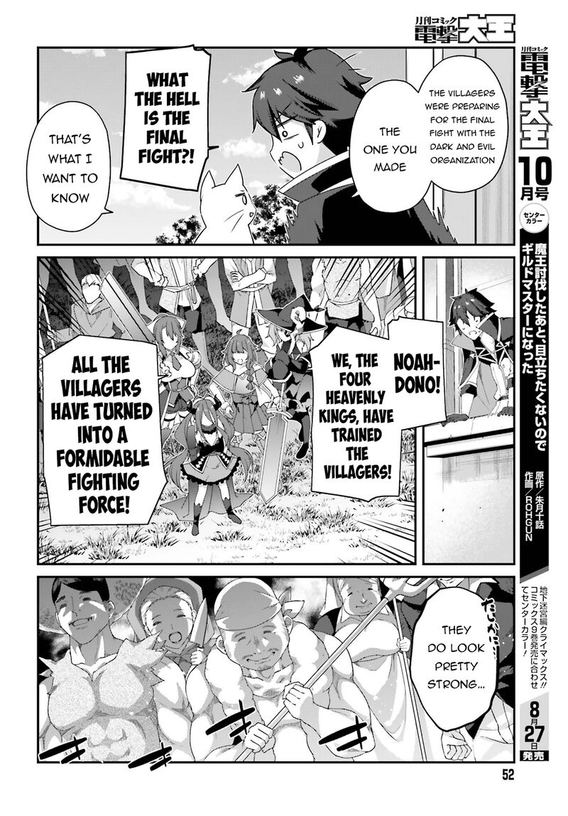 Sasensareta Munou Ouji Wa Jitsuryoku Wo Kakushitai 24 12