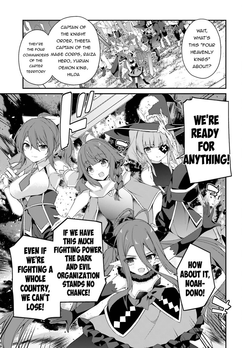 Sasensareta Munou Ouji Wa Jitsuryoku Wo Kakushitai 24 13