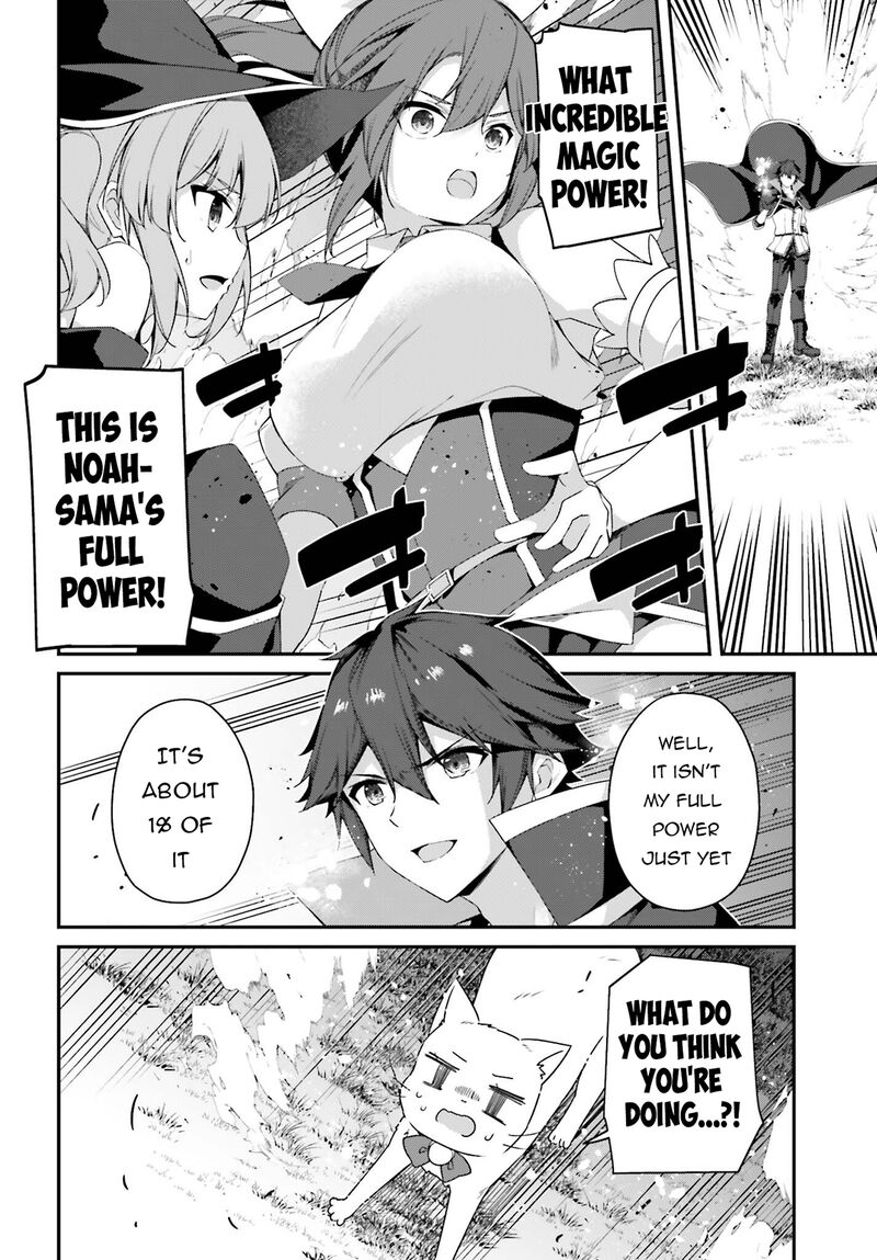 Sasensareta Munou Ouji Wa Jitsuryoku Wo Kakushitai 24 16