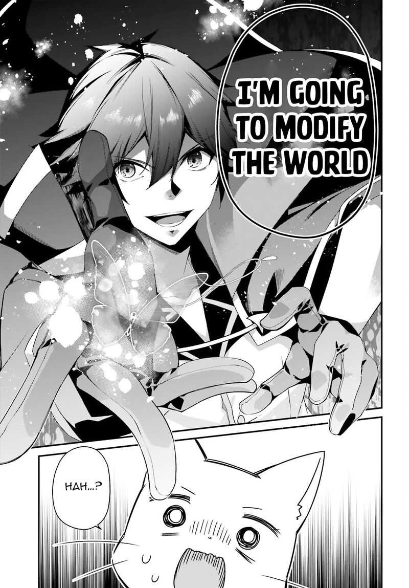 Sasensareta Munou Ouji Wa Jitsuryoku Wo Kakushitai 24 17