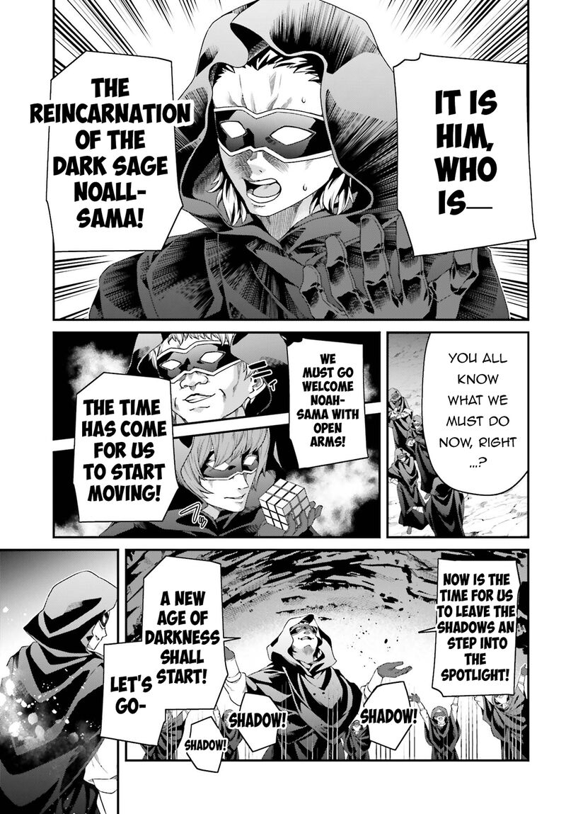 Sasensareta Munou Ouji Wa Jitsuryoku Wo Kakushitai 24 21