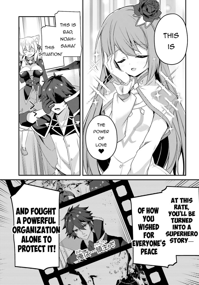 Sasensareta Munou Ouji Wa Jitsuryoku Wo Kakushitai 24 33