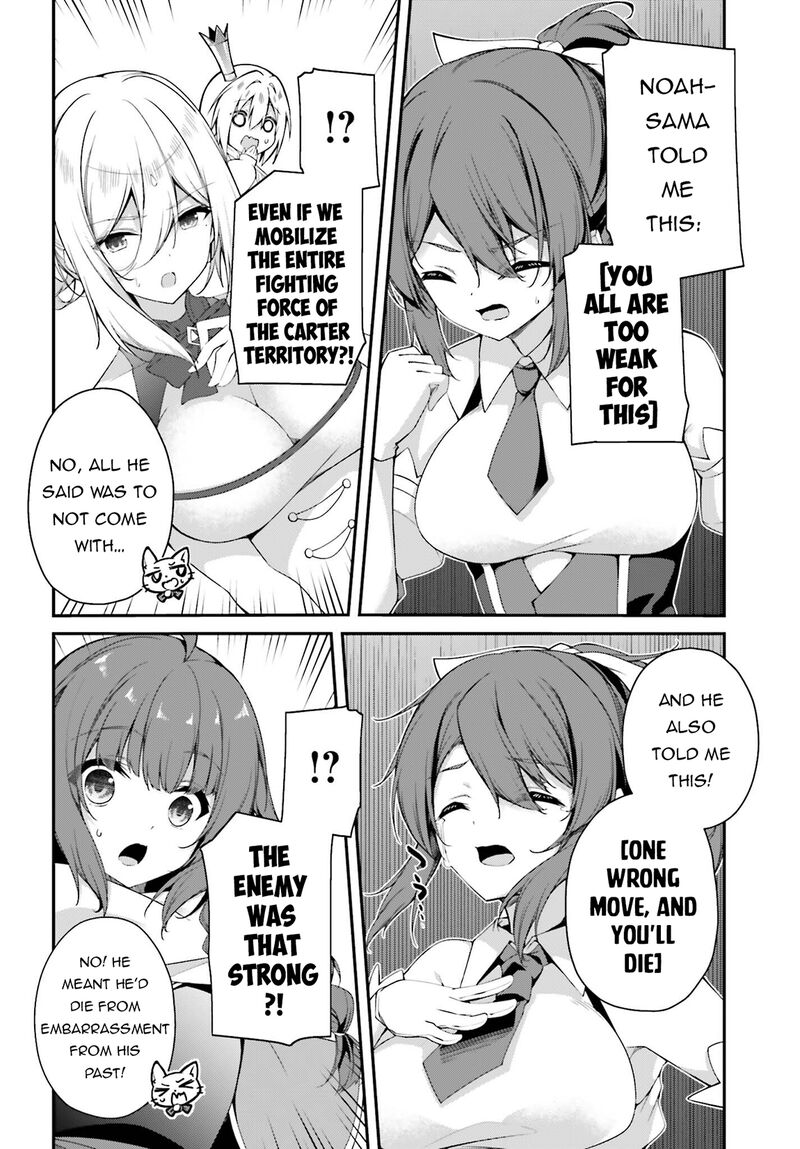 Sasensareta Munou Ouji Wa Jitsuryoku Wo Kakushitai 24 4