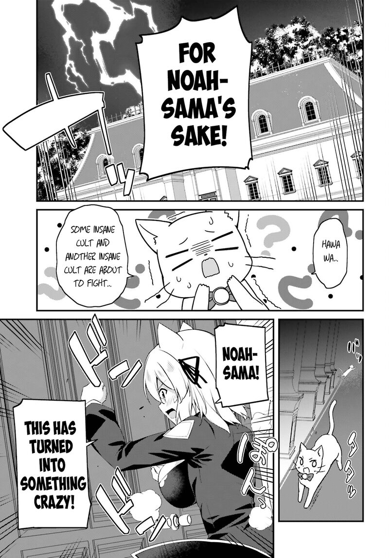 Sasensareta Munou Ouji Wa Jitsuryoku Wo Kakushitai 24 9