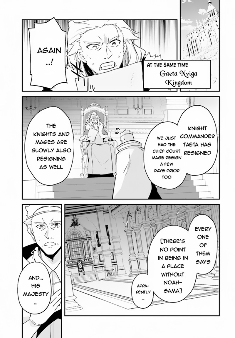 Sasensareta Munou Ouji Wa Jitsuryoku Wo Kakushitai 5 27