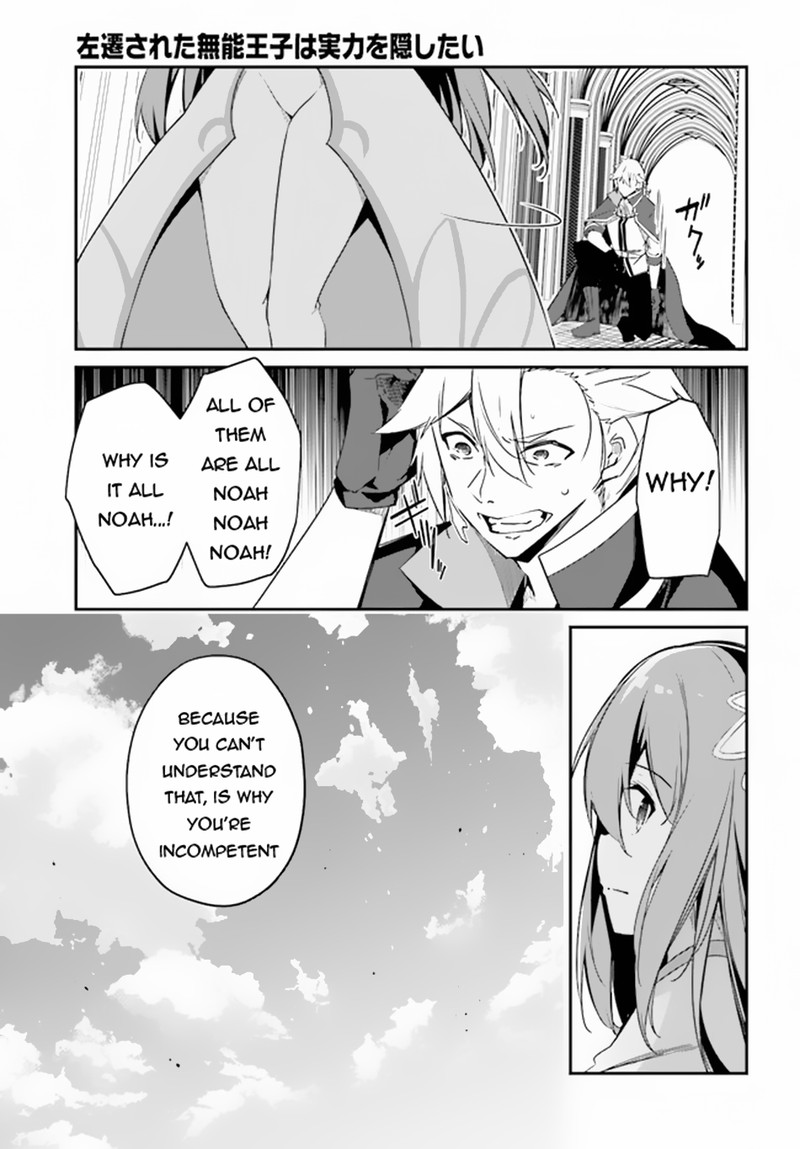 Sasensareta Munou Ouji Wa Jitsuryoku Wo Kakushitai 5 37