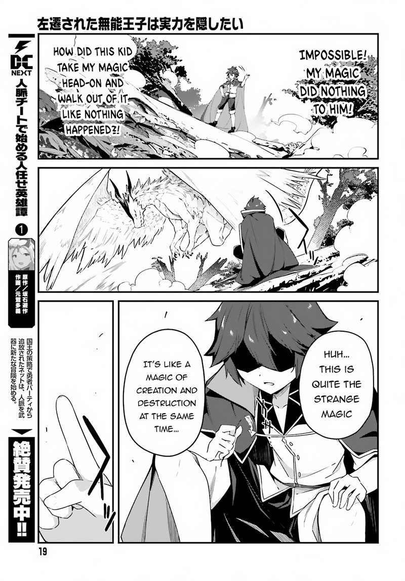 Sasensareta Munou Ouji Wa Jitsuryoku Wo Kakushitai 8 13