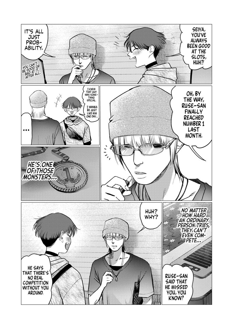 Sasha Chan To Classmate Otaku Kun 101 7