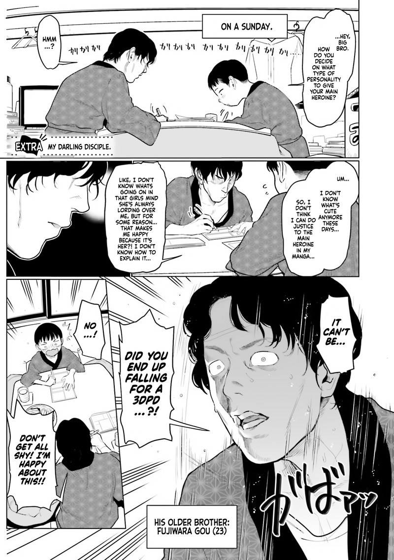 Sasha Chan To Classmate Otaku Kun 21e 1