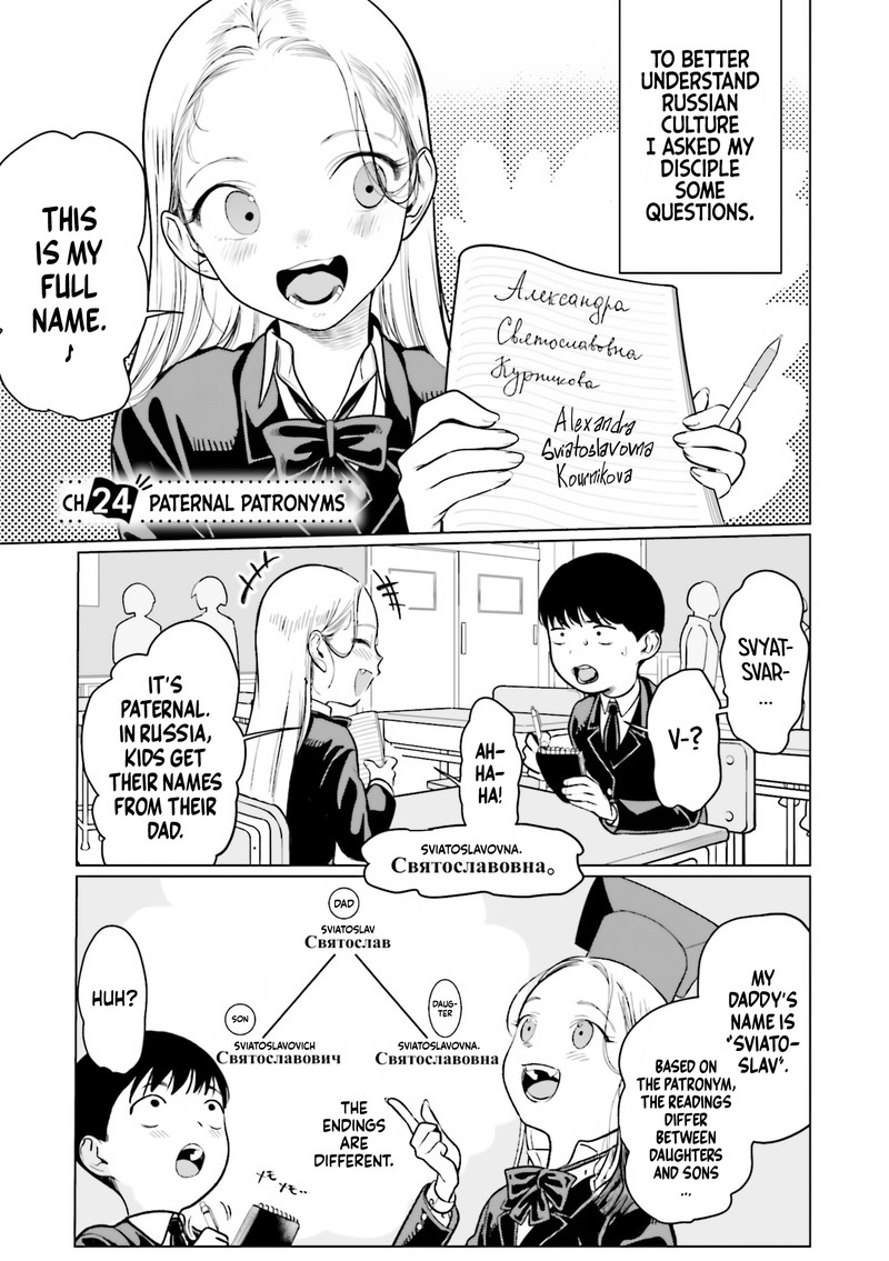 Sasha Chan To Classmate Otaku Kun 24 1