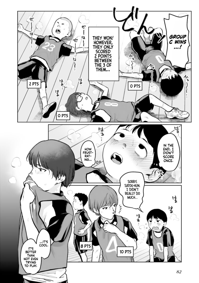Sasha Chan To Classmate Otaku Kun 25 12